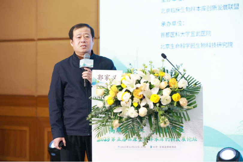 20231228170373150818.png image.png