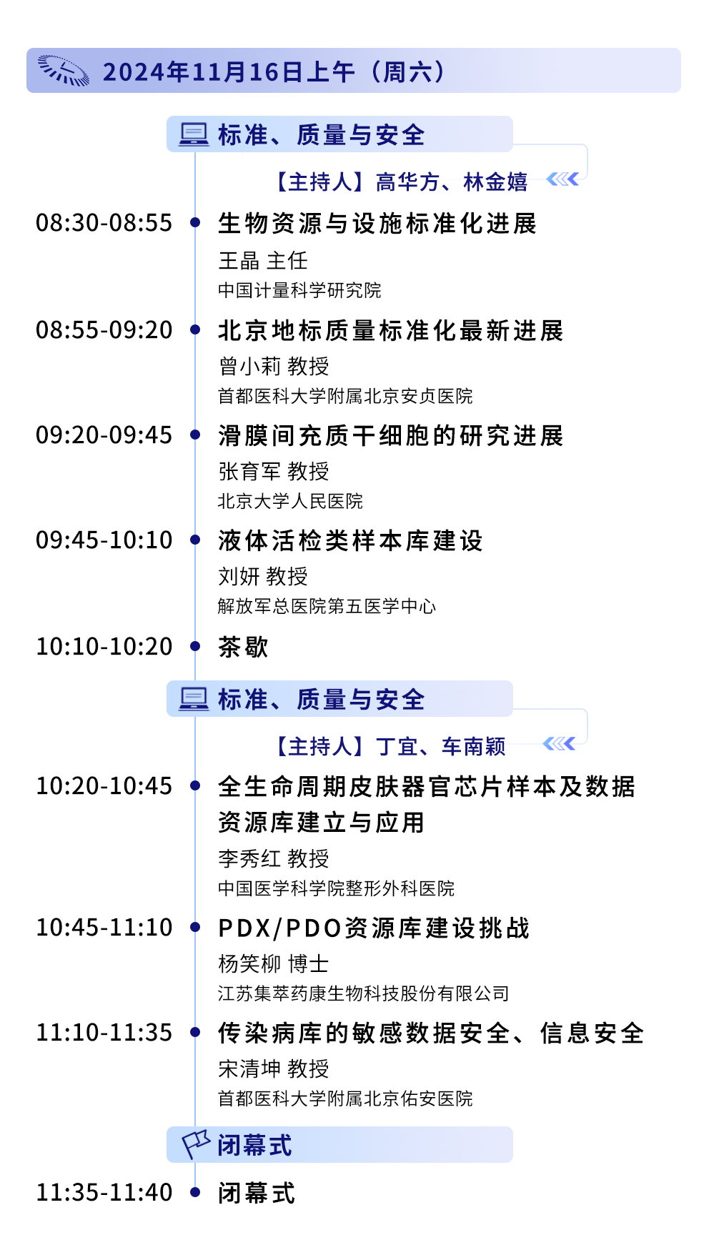 20241024172975346642.jpg 20241024172975346642.jpg